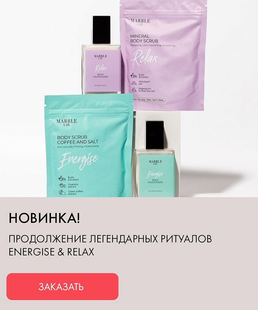 Energise&Relax